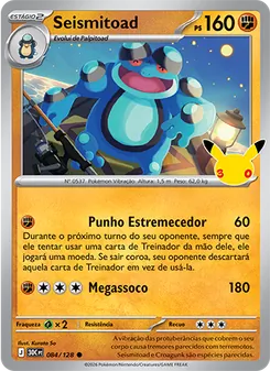 Seismitoad