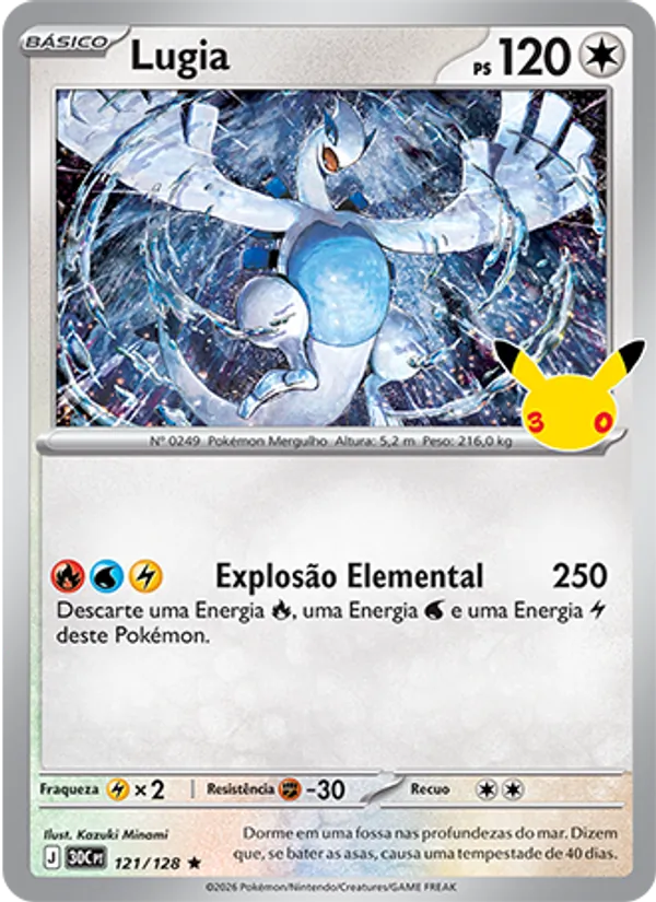 Lugia