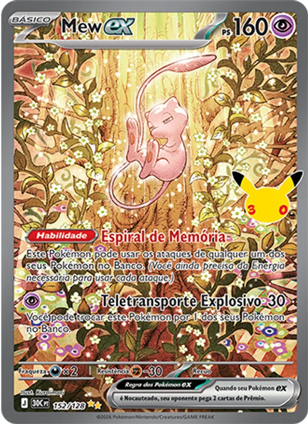 Mew ex
