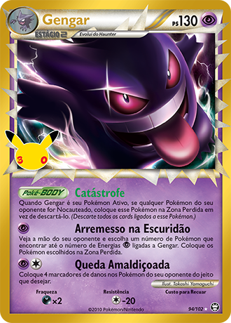 Gengar