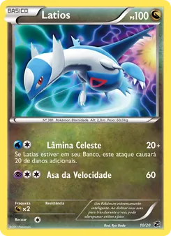 Latios