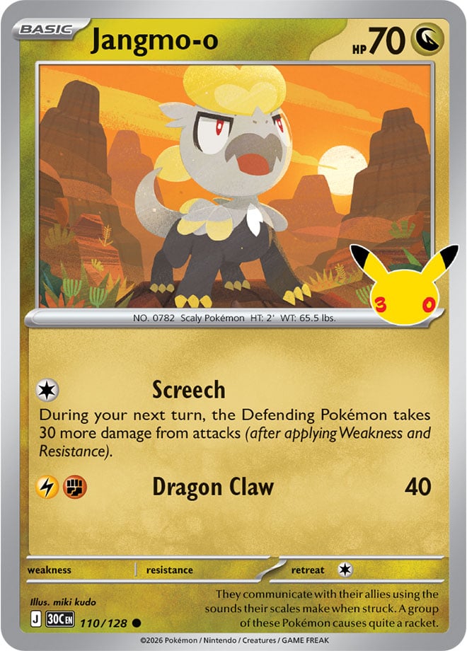 Jangmo-o