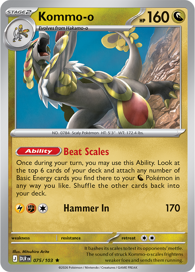 Kommo-o