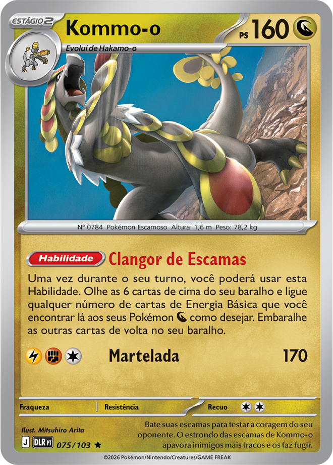 Kommo-o