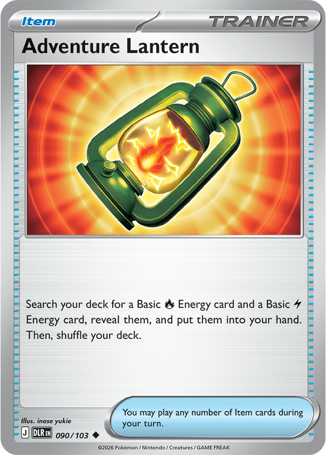 Adventure Lantern