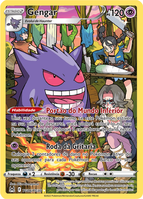 Gengar