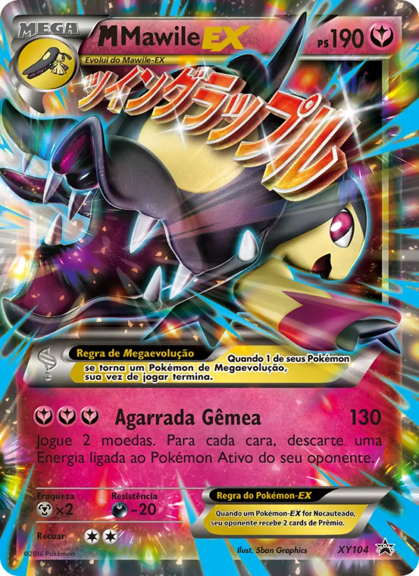 M Mawile EX