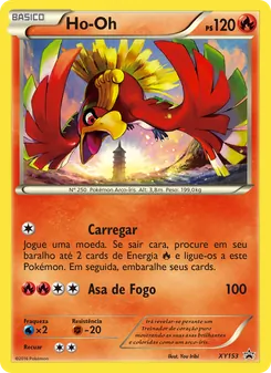 Ho Oh
