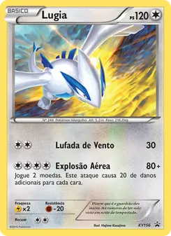 Lugia