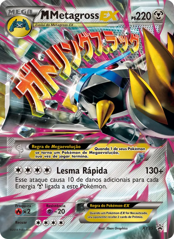 M Metagross EX